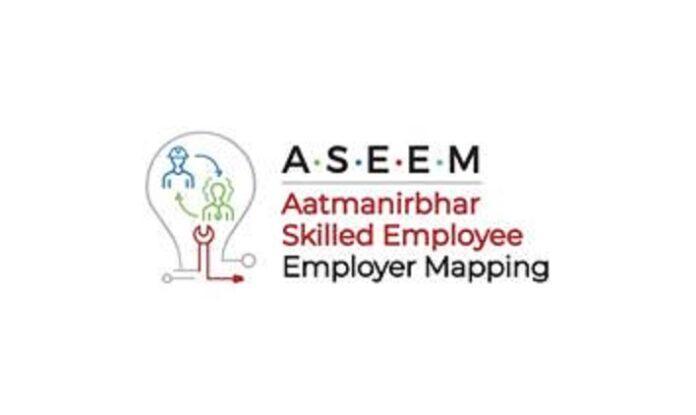 ASEEM: AI-ఆధారిత డిజిటల్ ప్లాట్‌ఫారమ్