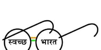 Addressing Issues of Safai Karamchari (Sanitation Workers) is Key to the Success of Swachh Bharat Abhiyan (Sanitation Campaign) Safai Karamchari
