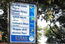 Emperor Ashoka’s Choice of Rampurva in Champaran: India Should Restore the Original Glory of This Sacred Site as Mark of Respect Emperor Ashoka’s Choice of Rampurva in Champaran: India Should Restore the Original Glory of This Sacred Site as Mark of Respect