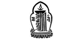 Mantra, Music, Transcendence, Divinity and the Human Brain Mantra, Music, Transcendence, Divinity