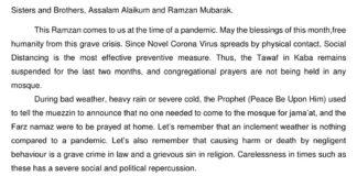 Syed Munir Hoda and Other Senior Muslim IAS/IPS Officers Appeal to the Worshippers to Observe Lockdown and Social Distancing During Ramazan Syed Munir Hoda and Other Senior Muslim IAS/IPS Officers Appeal to the Worshippers to Observe Lockdown and Social Distancing During Ramazan