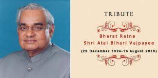 Former Prime Minister Atal Bihari Vajpayee’s Birth Anniversary today Former Prime Minister Atal Bihari Vajpayee’s Birth Anniversary today