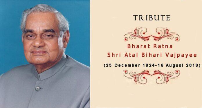 Former Prime Minister Atal Bihari Vajpayee’s Birth Anniversary today