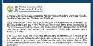 ‘’These comments are a new low, even for Pakistan’’, Says India on Pakistan FM’s uncivilised remarks India
