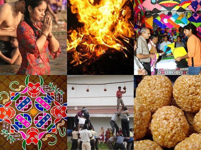Εορτασμός Makar Sankranti σε όλη τη χώρα