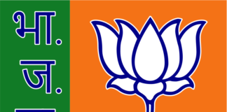 Bharatiya Janata Party (BJP) National Executive Meet  Bharatiya Janata Party (BJP) National Executive Meet