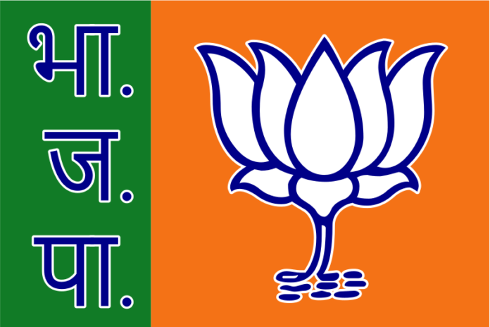 Bharatiya Janata Party (BJP) National Executive Meet