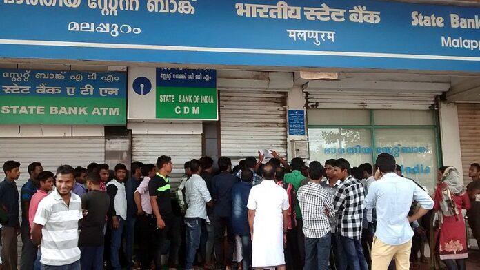 សាលក្រម Demonetisation: របៀបដែលគណបក្សនយោបាយ និងអ្នកនយោបាយមានប្រតិកម្ម