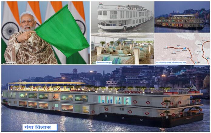MV Ganga Vilas flagged off; Boost to Inland waterways and River Cruise Tourism