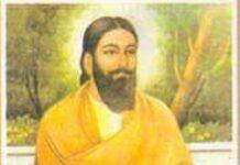 Sant Ravidas Jayanti Celebrations today   Sant Ravidas Jayanti Celebrations today