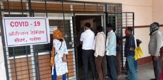 India conducts Two-day Nationwide COVID-19 Mock Drill  India conducts Two-day Nationwide COVID-19 Mock Drill