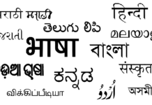 Government decides to conduct Police recruitment examination in regional languages Government decides to conduct Police recruitment examination in regional languages as well