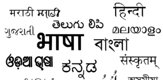 Government decides to conduct Police recruitment examination in regional languages Government decides to conduct Police recruitment examination in regional languages as well